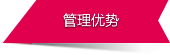 網絡營銷推廣